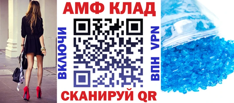 Амфетамин Premium  kraken сайт  Курильск  где найти наркотики 
