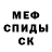 КЕТАМИН VHQ Larisa Darienko