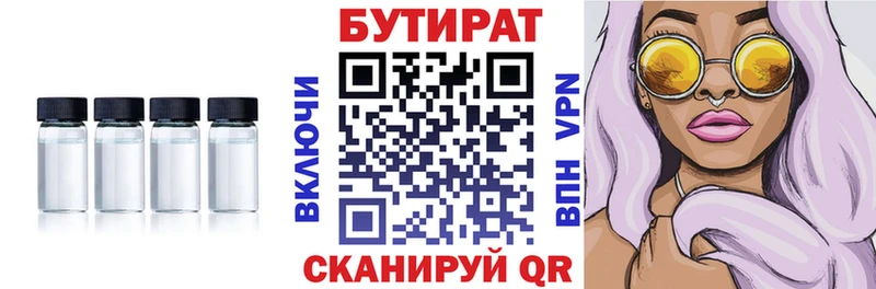 мега ТОР Курильск БУТИРАТ буратино где продают