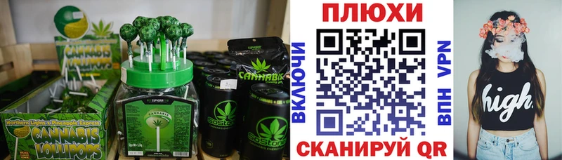 где купить   Курильск  Cannafood конопля 