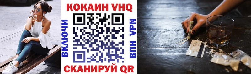 что такое   Курильск  Кокаин 98% 