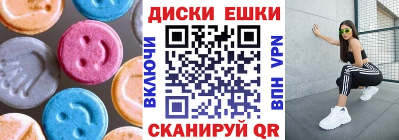 ЭКСТАЗИ TESLA  Курильск 