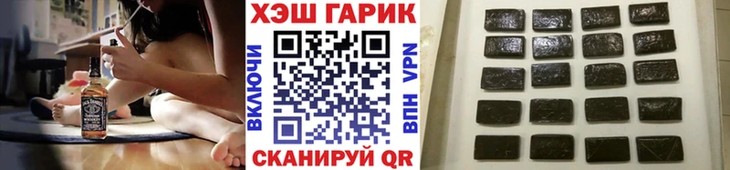 что такое наркотик  Курильск  ГАШИШ Изолятор 