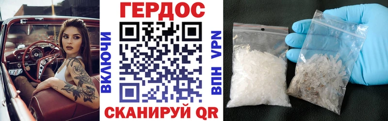 где найти   Курильск  Героин герыч 