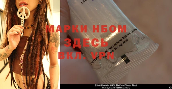 меф Бородино