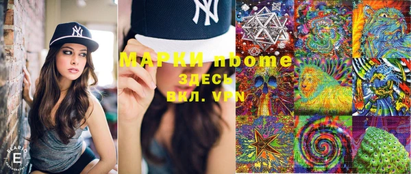 PSILOCYBIN Бугульма