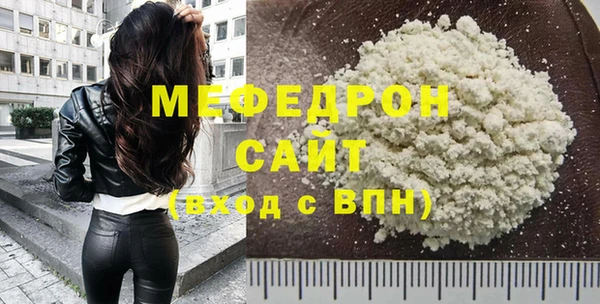 мяу мяу кристалл Богданович
