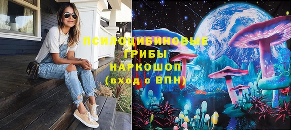 мефедрон VHQ Бронницы