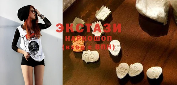 мяу мяу кристалл Богданович