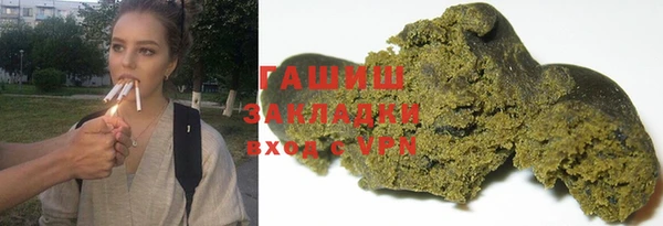 бошки Богородицк