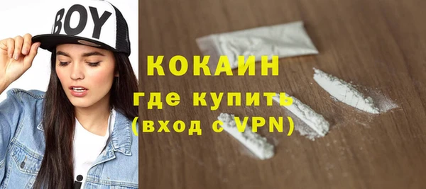 мяу мяу кристалл Богданович