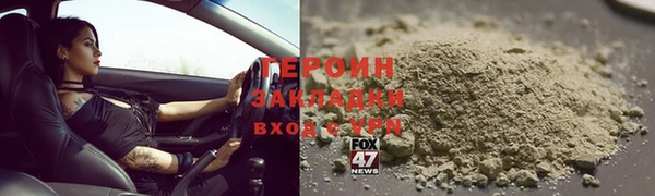 шишки Богородск