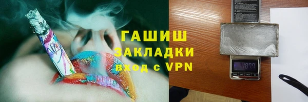 бошки Богородицк