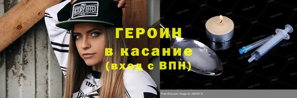 мефедрон VHQ Бронницы