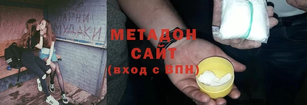 меф Бородино