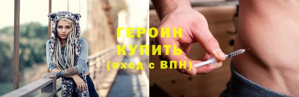 меф Бородино