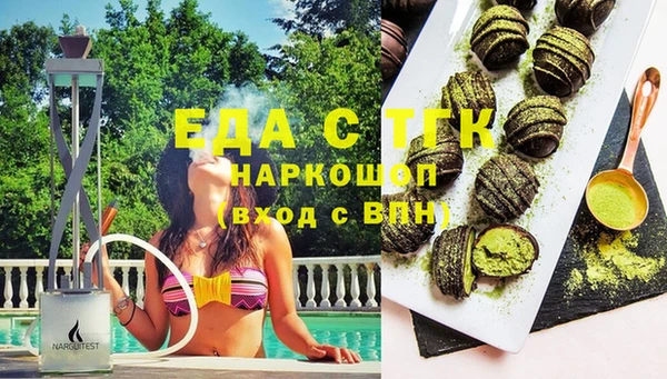 мефедрон VHQ Бронницы