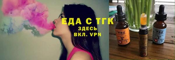 PSILOCYBIN Бугульма