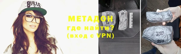 меф Бородино