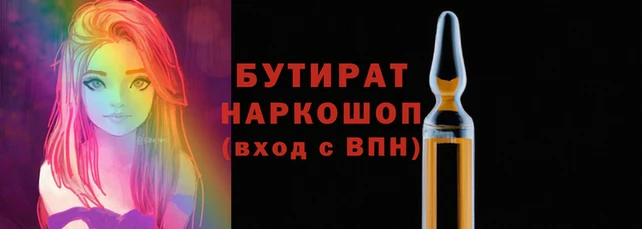 шишки Богородск