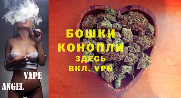 бошки Богородицк