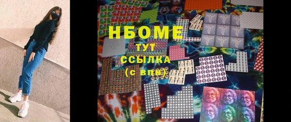 бошки Богородицк