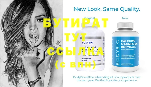 мефедрон VHQ Бронницы