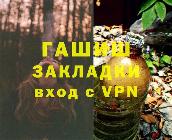 мефедрон VHQ Бронницы