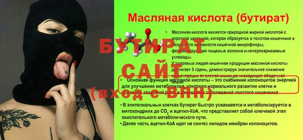 бошки Богородицк