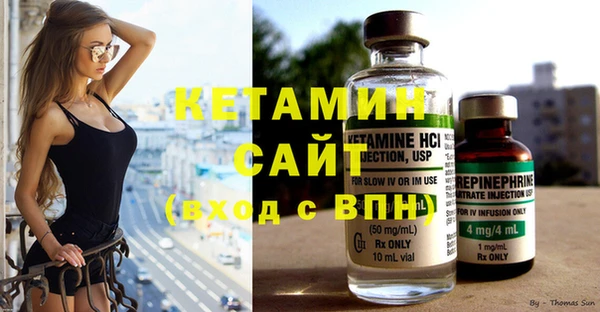 шишки Богородск