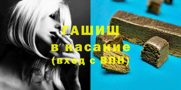 мяу мяу кристалл Богданович