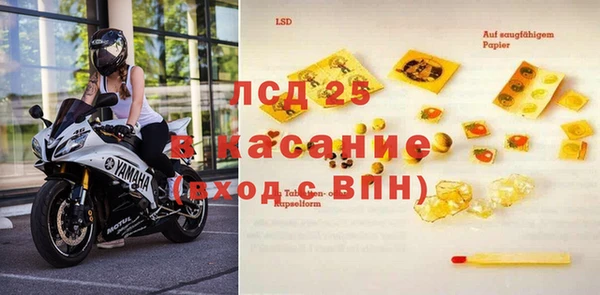 PSILOCYBIN Бугульма