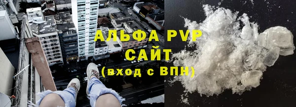 шишки Богородск