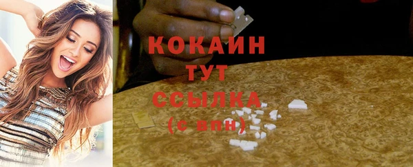 PSILOCYBIN Бугульма