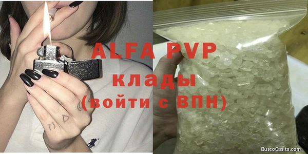 шишки Богородск