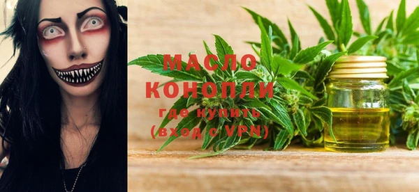 2c-b Белокуриха