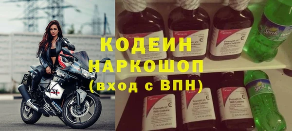 мяу мяу кристалл Богданович
