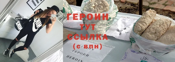 PSILOCYBIN Бугульма