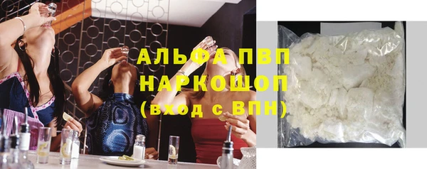 тгк Белоозёрский