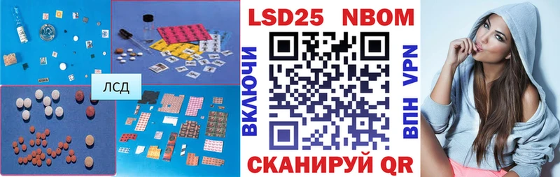Лсд 25 экстази кислота  продажа наркотиков  Курильск 