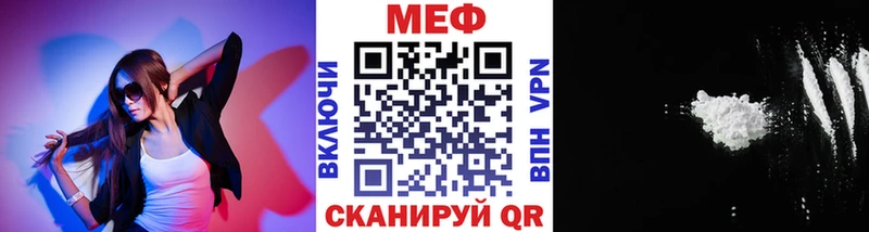 Меф 4 MMC  Курильск 