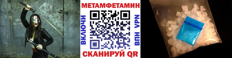 купить наркоту Курильск МЕГА маркетплейс дарк нет какой сайт Метамфетамин пудра