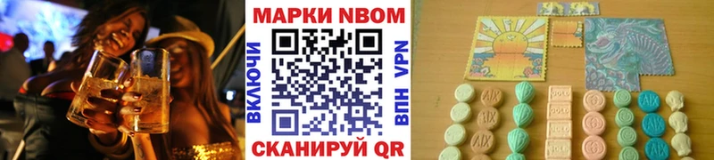 где продают   Курильск  ОМГ ОМГ онион  Марки N-bome 1500мкг 