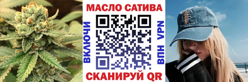 Дистиллят ТГК THC oil  даркнет Telegram  Курильск  продажа наркотиков 