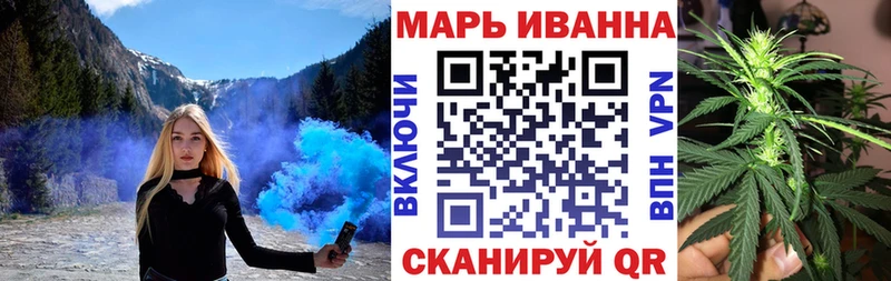 купить наркоту  Курильск  МАРИХУАНА планчик 